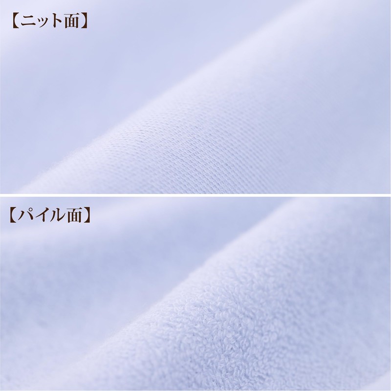 Nishikawa PJ93356078 Fine Smooth Pillow Case, For 27.6 x 16.9