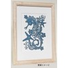 Trust Printing Cut Painting Kit Shiny Blue/Seahorse A5 BA5 – H03 