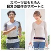 phiten RAKUWA Band, Sports Belt, Sports Band, Pelvic Support