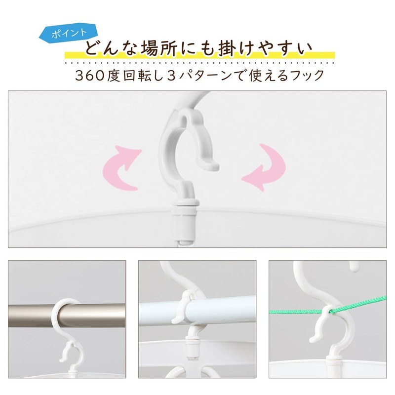 Astro Pillow Hanger, White, Approx. W 9.0 x D 0.5