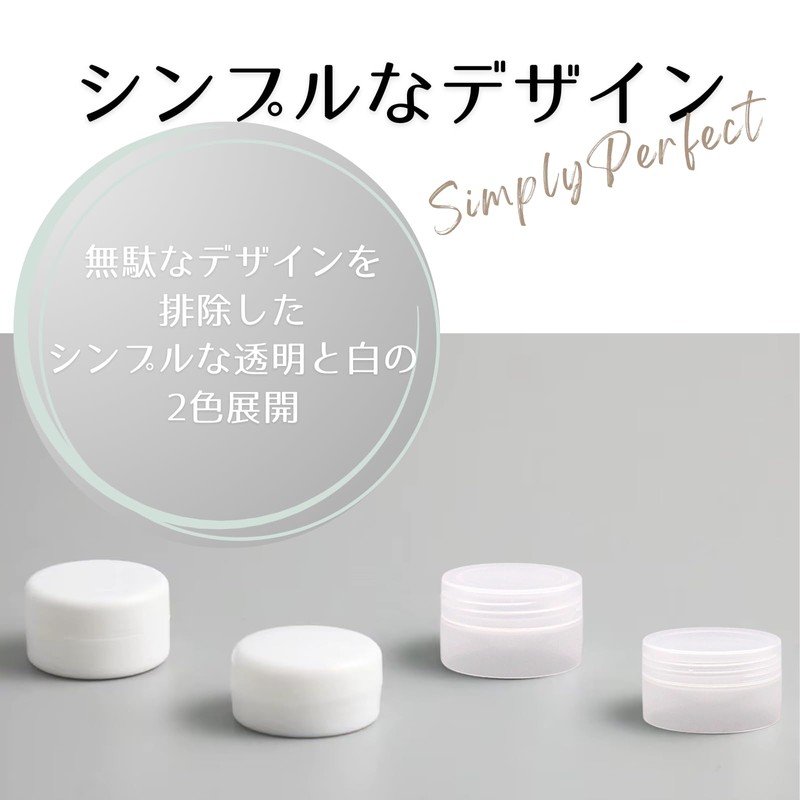 Copeflap Cream Containers, Small Cream Jar, 0.3 fl oz (10