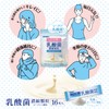 Orihiro Lactobacillus Concentrate Granules (Formulated with Lactoferrin), 0.04 oz (1.0