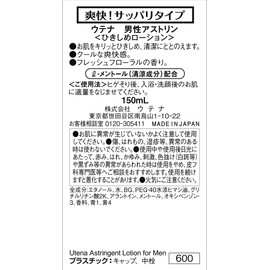 utena male astrine 150ml