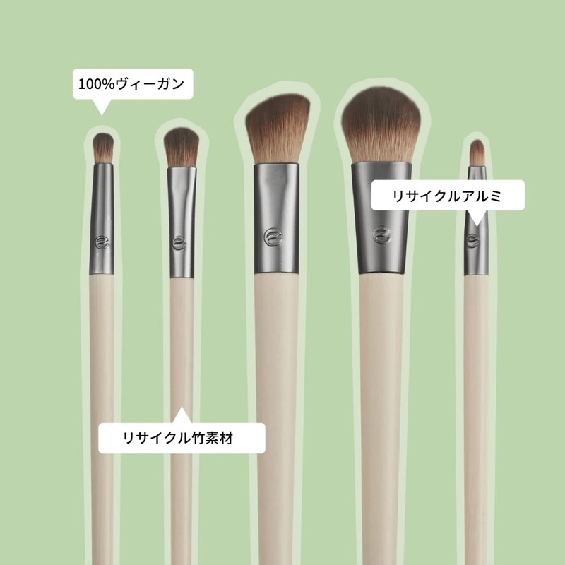 Eco Tools Daily Eye Makeup Brush Kit