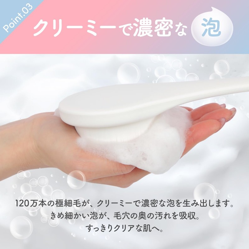 ボディブラシ 背中ブラシ 敏感肌 柔らかい極細毛120万本 背中洗い・背中ニキビ対策に |Rakurakudo