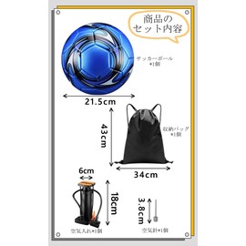 サッカーボール5号 試合用ボール 中学 一般 大学 高校用 練習球 PU サッカーセット 子供用 試合球 耐摩耗 (ブルー)