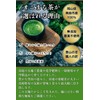オニまる茶 本格抹茶 50g(約30杯分) (1袋) 国産 農薬不使用 無添加 岡山県産 パウダー 粉末