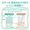 CareCera Foam Moisturizing Body Wash, Refill Pack of 2 +