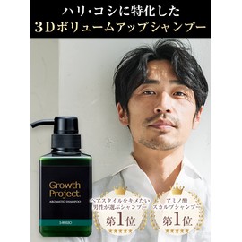 Growth Project. Aroma Shampoo 10.1 fl oz (300 ml) (Shampoo & Conditioner Set) Scalp Shampoo, Men's, Women's, Hair Growth, Dandruff Itching Shampoo, Scalp