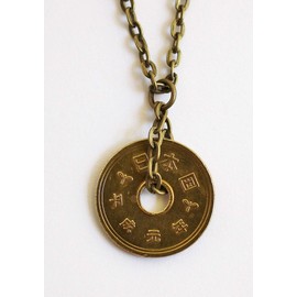 Lucky Japanese 5 Yen Coin Necklace Brass Good Luck Pendant Undrilled
