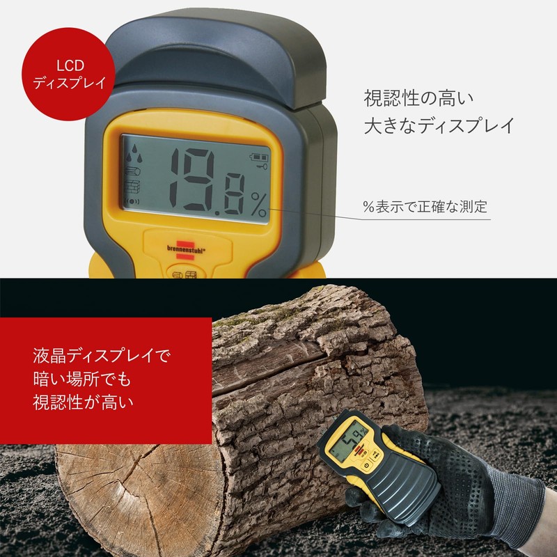 Brennenstuhl Wood Moisture Meter, Firewood, Concrete, Building Materials, Moisture Content