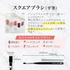 Plan Bear Gel Brush, Square Gel Nail (Professional Specifications, Made