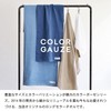 Trampalan Gauze Towel, Face Towel, Set of 5, Color Gauze