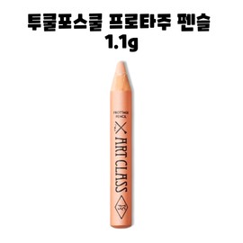 Too Cool for School Art Class Frotage Pencil 1.1g / 투쿨포스쿨 아트클래스 프로타주 펜슬 1.1g