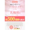 極濃 青汁 乳酸菌500億個 生きた酵素 (製薬会社と共同開発) 大麦若葉 無添加 国産 (1個 (x