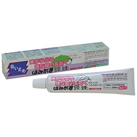 Bishinomoto Green Hedgehog 2.8 oz (80 g)