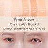 Mustaev Spot Eraser Concealer Pencil/#00 SNOW BEIGE 2.5g