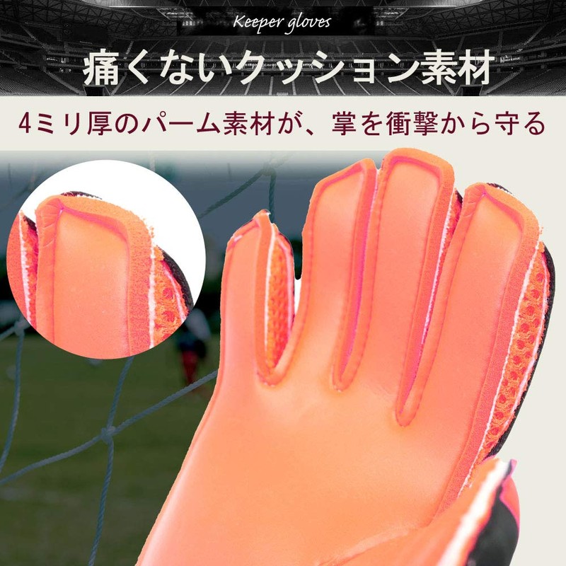 CHURACY Keeper Gloves High Grip Keeper Gloves with Finger Save