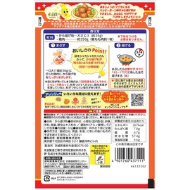 Showa Sangyo Happy Turn-Flavor Fried Powder, 2.8 oz (80 g)