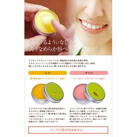Quon (kuon) oputeximaiza-rippuba-mu safety pink