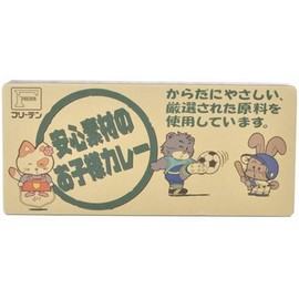 Freeden Safe Material Children's Curry 5.3 oz (150 g)