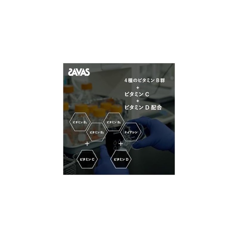 ザ바스 (SAVAS) 웨이 프로틴 100 캐러멜 맛 980g SAVAS Whey