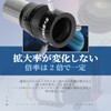SVBONY SV216 Barlow Lens 2x 4-Ball 1.25" Telecentric FMC Coated