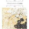 MYmama 20 Pairs Plastic Button Snap Button Sewing Plus Snap