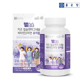 Jongkundang 종근당 젤튼튼 키즈 칼슘앤마그네슘비타민D 아연 츄어블 120정 1박스 Jonggeun Dang Gel-Tun Tun Kids Calcium & Magnesium Vitamin D Zinc Chewable 120 Tablets 1 Box