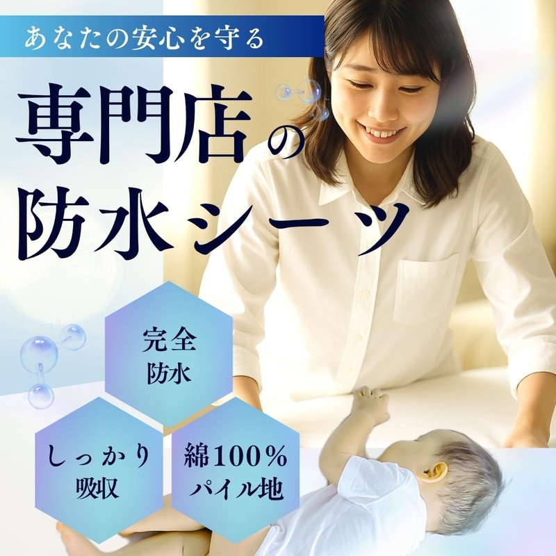 Ikzu 100% Cotton, Waterproof Bedwetting Sheet, Double, 55.1 x 82.7