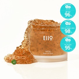 EIIO Welling Wash-Off Pack 110mL  - EIIO Welling Wash-Off Pack 110mL
