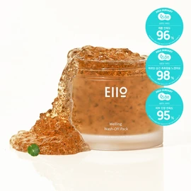 EIIO Welling Wash-Off Pack 110mL  - EIIO Welling Wash-Off Pack 110mL
