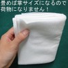 Sanwa Paper Works, Disposable Bath Towels, Fukiner, Pack of 10