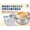 Yoshifuji Craft Steaming Plate for Seiro, 5.9 inches (15 cm),