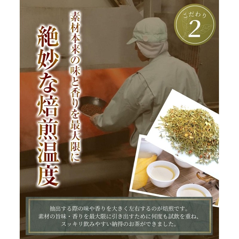 Color Farm Domestic Pine Needles Tea, 0.04 oz (1 g)