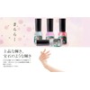 Gofun Nail Phopite