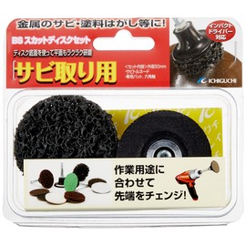 Ichiguchi 87060 BS Buffing Disc Set for Rust Removal