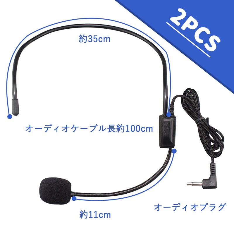 Head Microphone, Clip Microphone, Live Performance Microphone, Wearable Microphone, Head