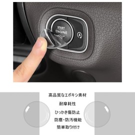 Engine Start Button Switch Cover, For Nissan Fairlady Z RZ34 Type, Car Start Button Cover, Engine Start Ring, Stop Cover, Transparent