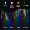 BTF-LIGHTING WS2812B ECO RGB Alloy Wire 8X32cm 265 Pixels LED