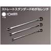 Kyoto Machine Tools (KTC) NM1-1417 Straight Standard Glasses Wrench