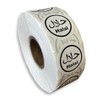 25mm Halal Food Label Circle Dietary Label Halal Identification Labels