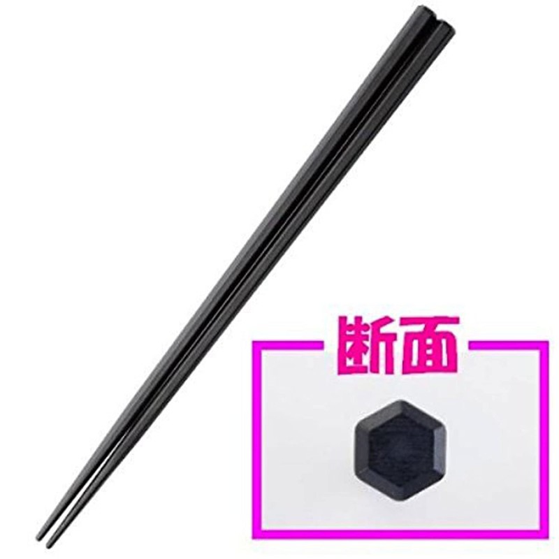 Nagao Chopsticks, 9.1 inches (23 cm), Set of 10, Black,