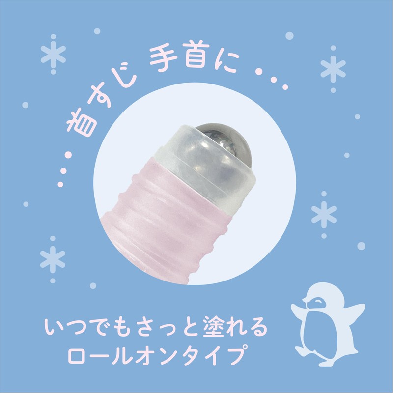 クラブ クールン アイスロールオン