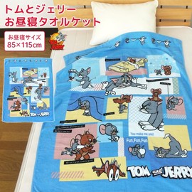 Rivere Tom and Jerry Nap Blanket, Blanket, Large Bath Towel, 100% Cotton, Nursery, Kindergarten, Cute, Kids, Summer