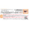 K-Palette 1DAY TATTOO Liquid Eyeliner Twinkle Collection 02 Twinkle Pink,