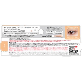 K-Palette 1DAY TATTOO Liquid Eyeliner Twinkle Collection 02 Twinkle Pink, Fine Glitter x Sheer Color, Excellent Fit and Long Life!