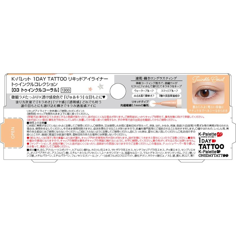 K-Palette 1DAY TATTOO Liquid Eyeliner Twinkle Collection 02 Twinkle Pink,