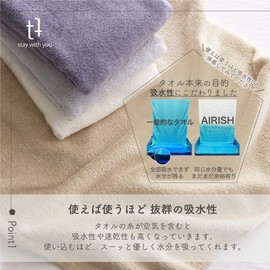 Tsubame Towel, Premium Senshu Towel, Established in 1872, Long-established Towel Maker, Made in Japan, AIRISH, Organic Cotton, Amazing Absorbency and Volume, 100% Cotton, 950 Momme; 47.2 x 23.6 inches
