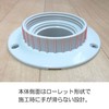Miyako MB44JW VP/VU50 Laundry Drain Trap, Glue-Free, White Gray